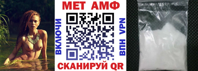 Amphetamine Premium  Купить  Лысьва 