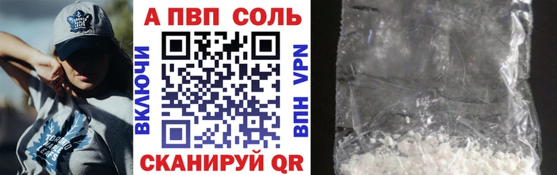 Alpha PVP кристаллы Купить Лысьва