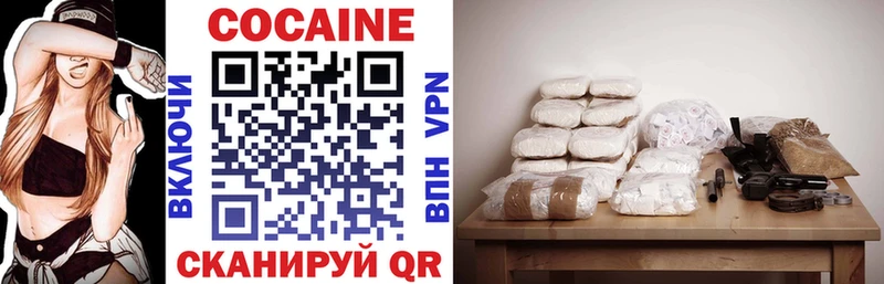 Cocaine Колумбийский Купить Лысьва