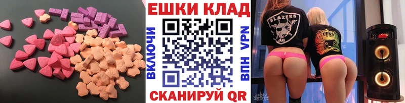 Ecstasy таблы  Купить закладки  Лысьва 