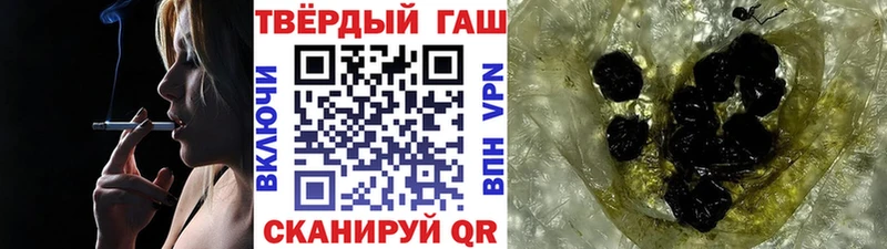 Купить закладки  Лысьва  ГАШИШ Cannabis 