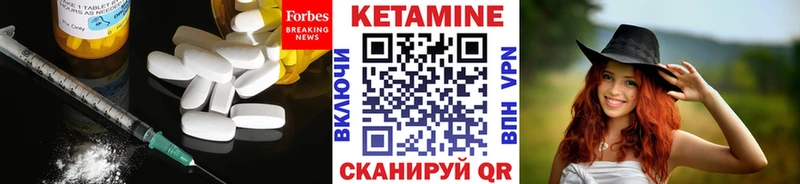 Кетамин VHQ  Купить  Лысьва 