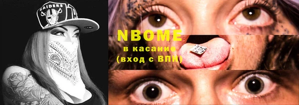 наркотики Заводоуковск