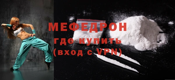 метадон Заволжск