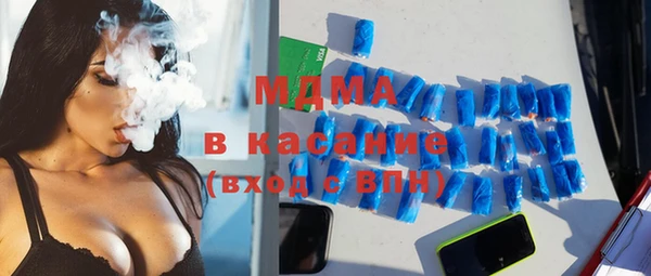 скорость mdpv Заволжье