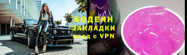 метадон Заволжск