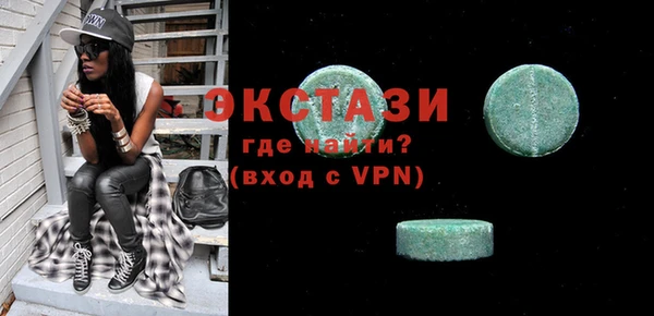 скорость mdpv Заволжье