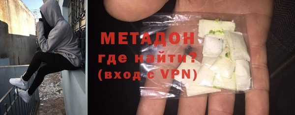 метадон Заволжск