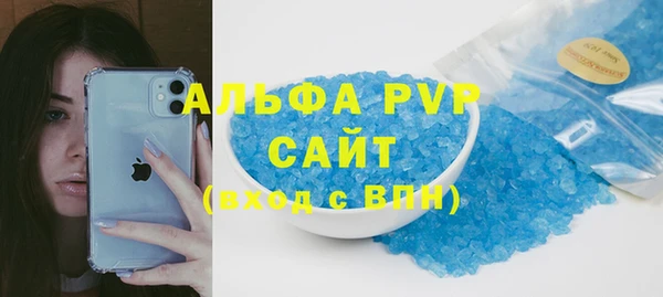 кокаин премиум Зеленокумск