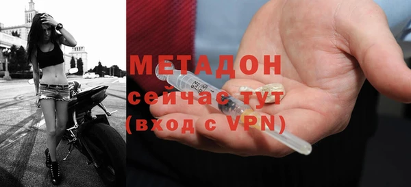 скорость mdpv Заволжье