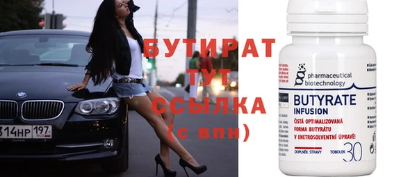наркотики Заводоуковск