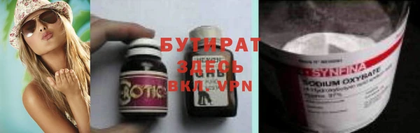 амфетамин Зерноград