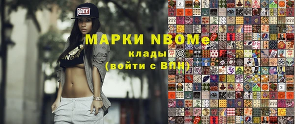 метадон Заволжск