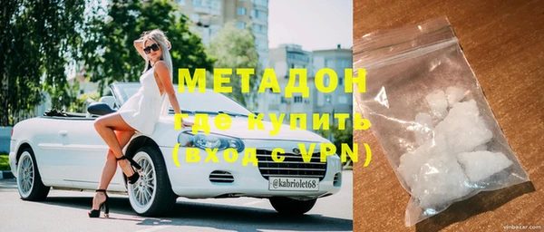 скорость mdpv Заволжье