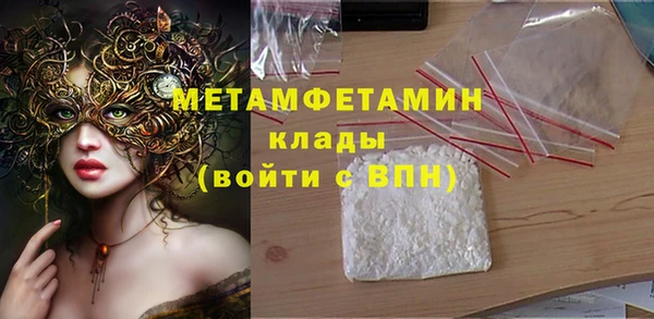 скорость mdpv Заволжье