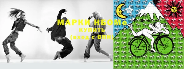 скорость mdpv Заволжье