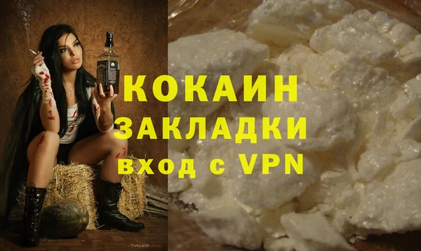 метадон Заволжск
