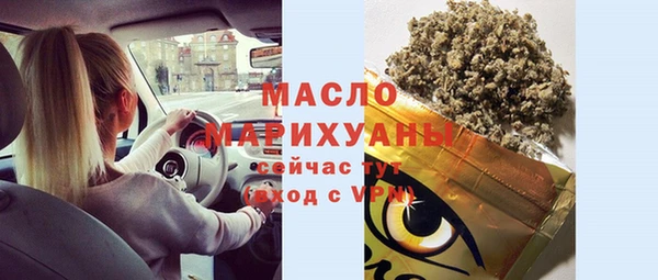 метадон Заволжск