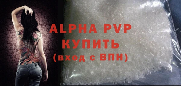 скорость mdpv Заволжье