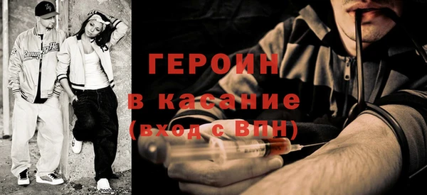 метадон Заволжск