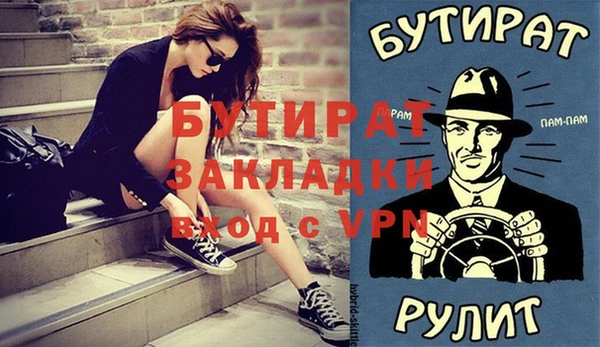 метадон Заволжск