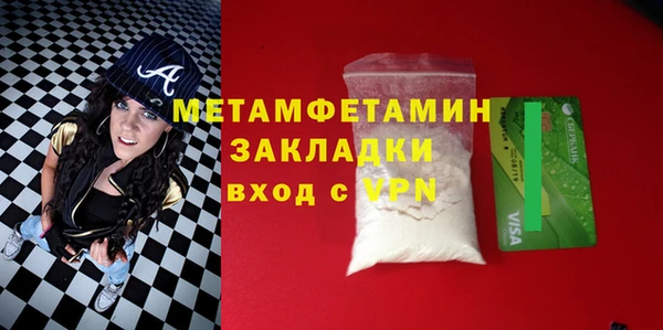 наркотики Заводоуковск