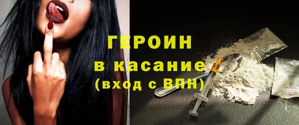 метадон Заволжск