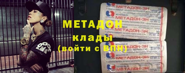 метадон Заволжск