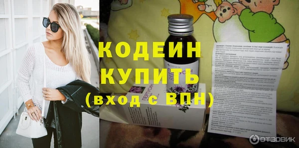 скорость mdpv Заволжье