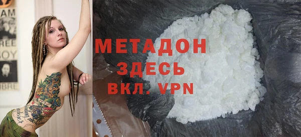 скорость mdpv Заволжье