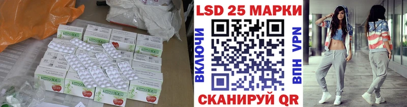 Лсд 25 экстази кислота  Купить где  Лысьва 