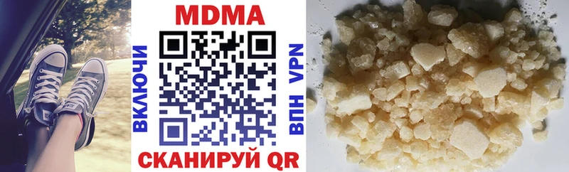MDMA Molly  Купить где  Лысьва 