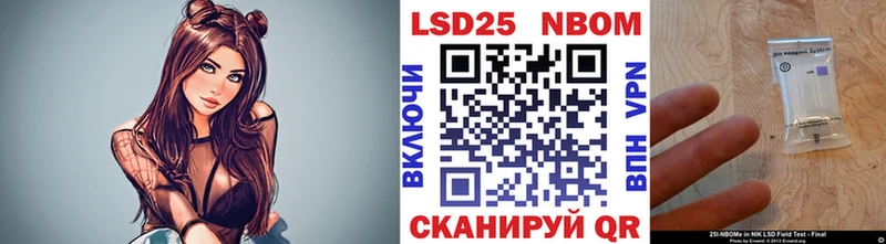 Купить закладки  Лысьва  Марки NBOMe 1,8мг 