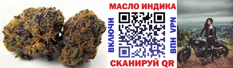 ТГК жижа  Купить закладки  Лысьва 
