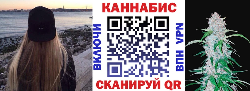 Канабис план Лысьва